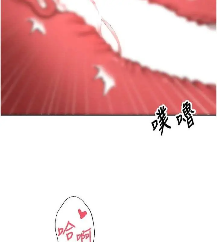 漫画《币转人生》第37话第128张图