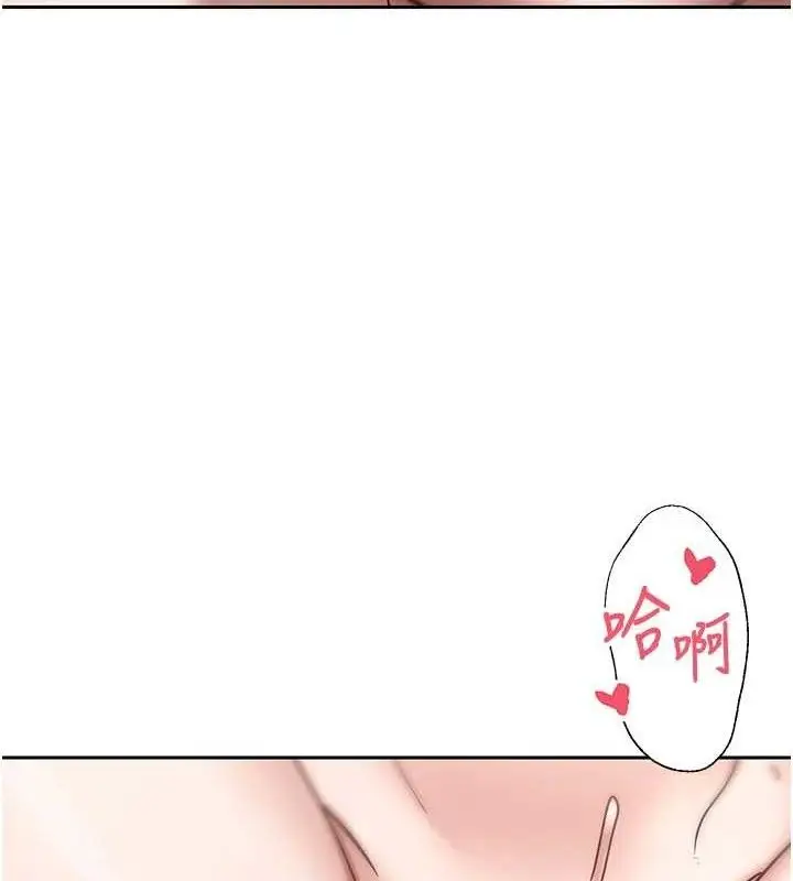漫画《币转人生》第37话第130张图