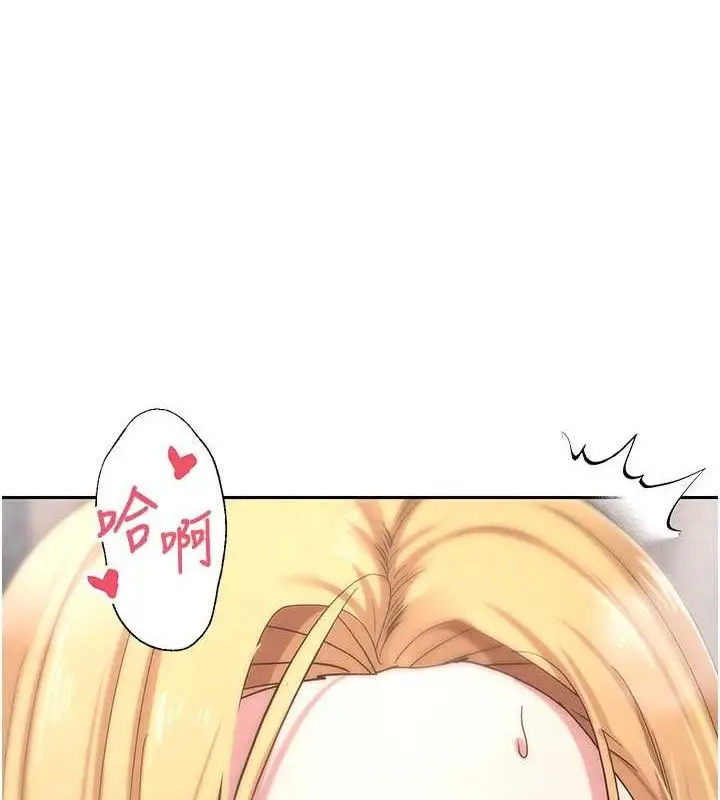漫画《币转人生》第37话第132张图