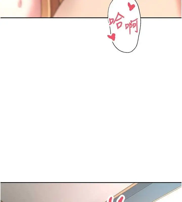 漫画《币转人生》第37话第134张图