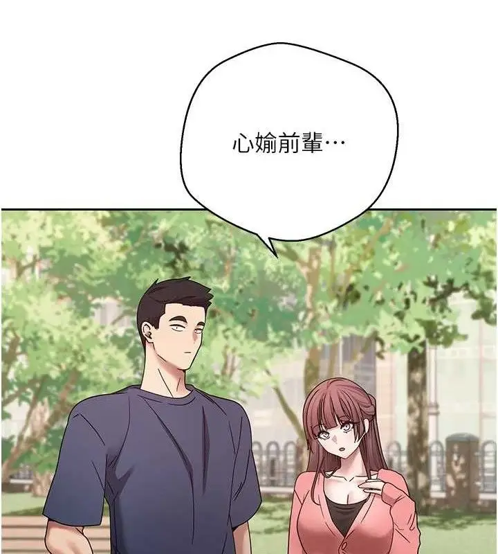 漫画《币转人生》第37话第142张图