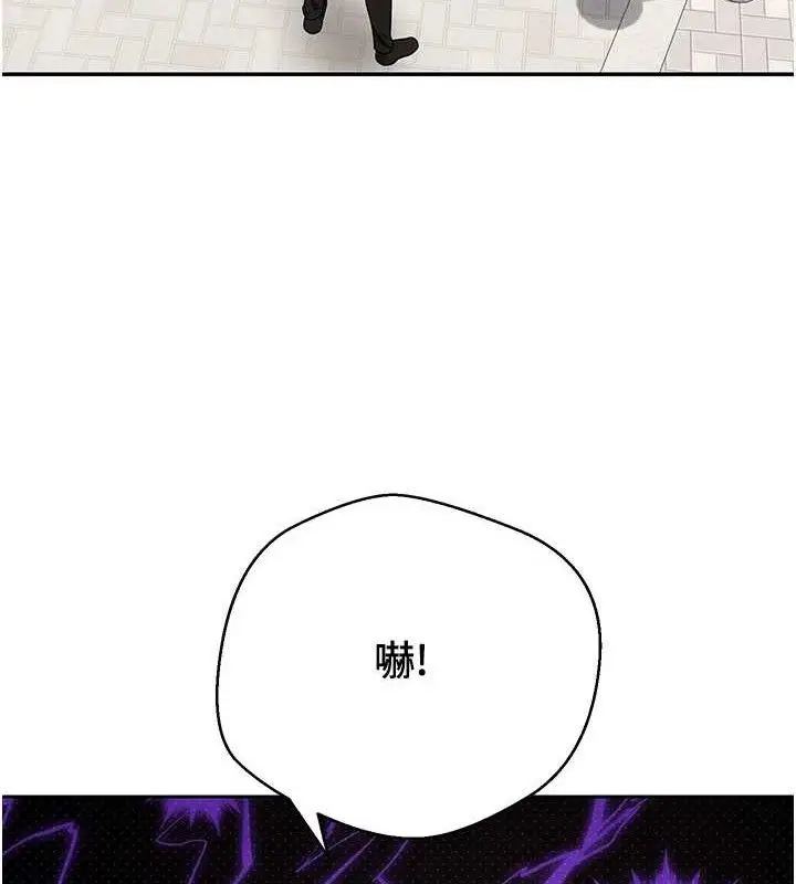 漫画《币转人生》第37话第147张图