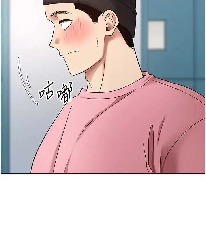 漫画《币转人生》第37话第17张图