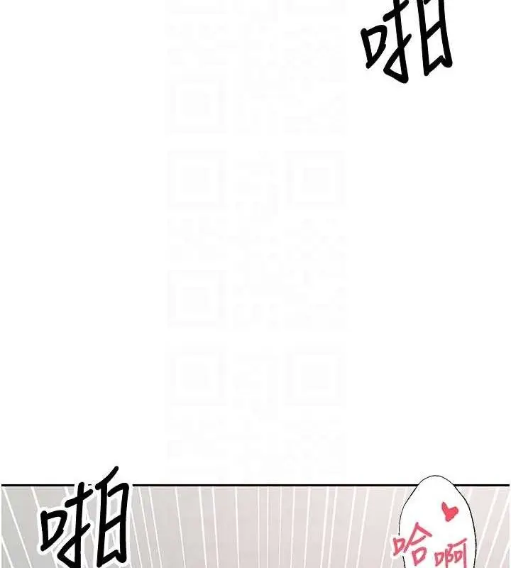 漫画《币转人生》第37话第20张图