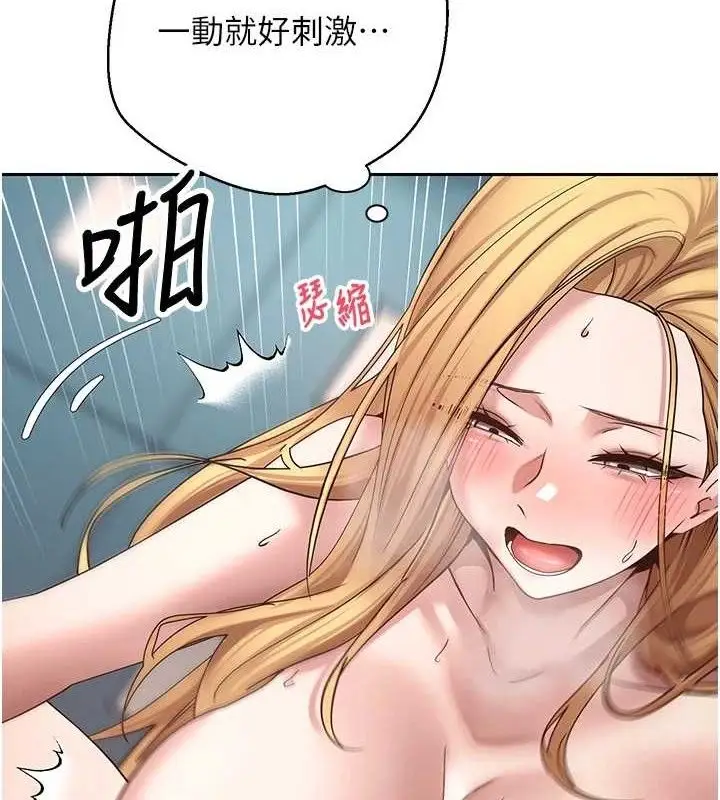 漫画《币转人生》第37话第24张图
