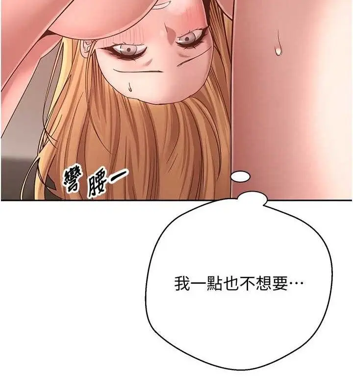 漫画《币转人生》第37话第3张图