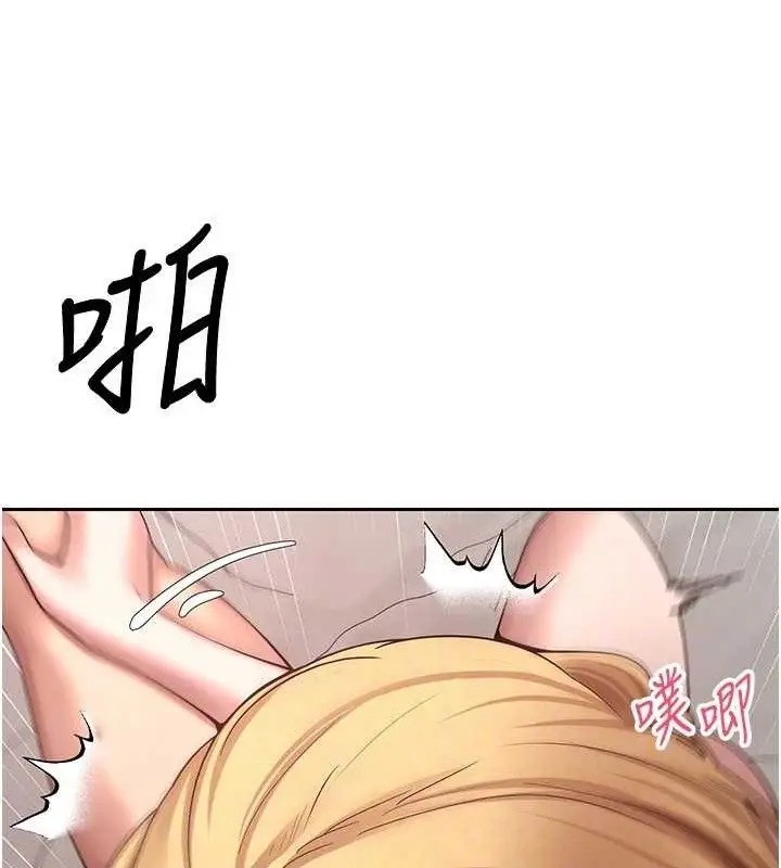 漫画《币转人生》第37话第32张图