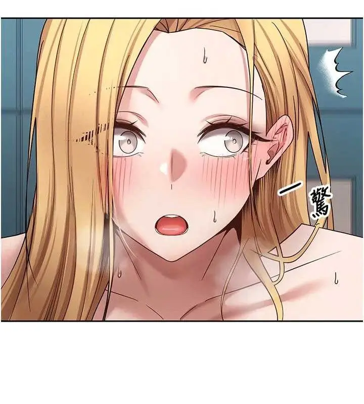 漫画《币转人生》第37话第40张图
