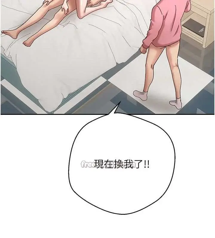 漫画《币转人生》第37话第42张图