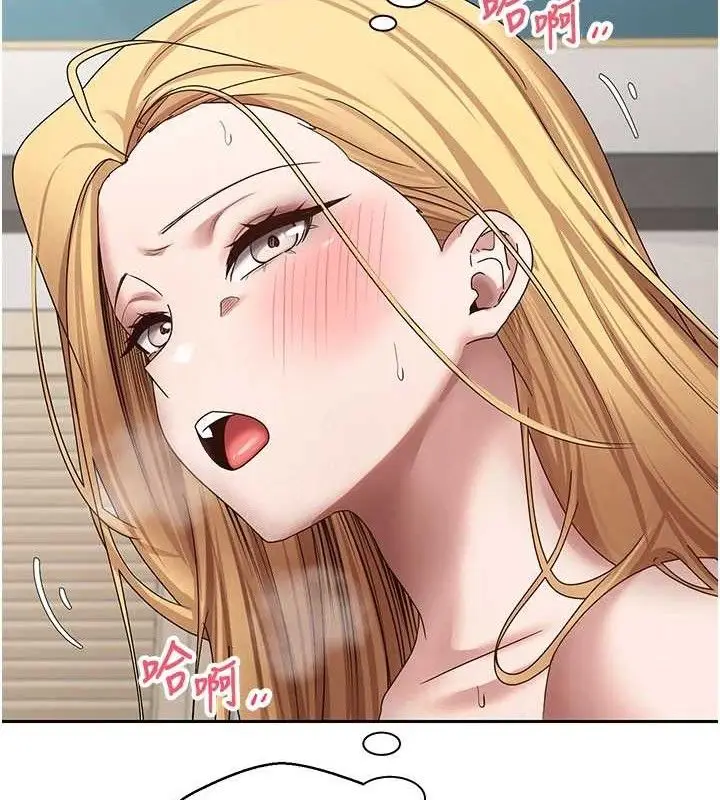 漫画《币转人生》第37话第44张图