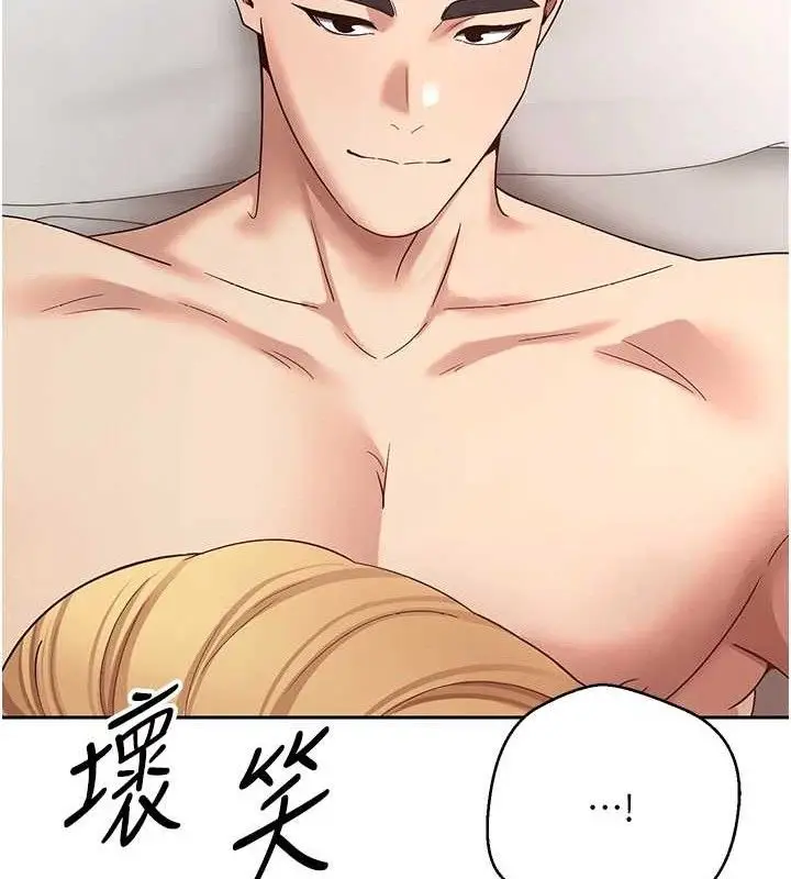 漫画《币转人生》第37话第52张图