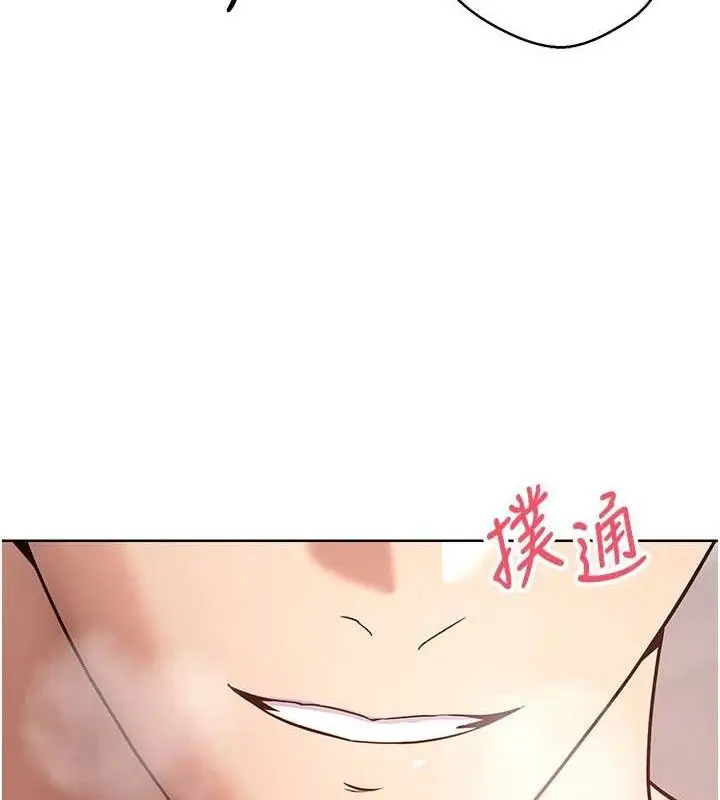 漫画《币转人生》第37话第53张图