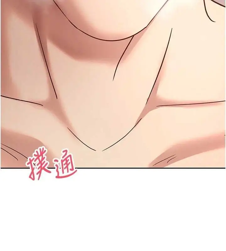 漫画《币转人生》第37话第54张图