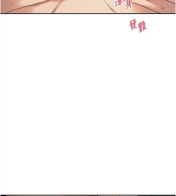 漫画《币转人生》第37话第67张图