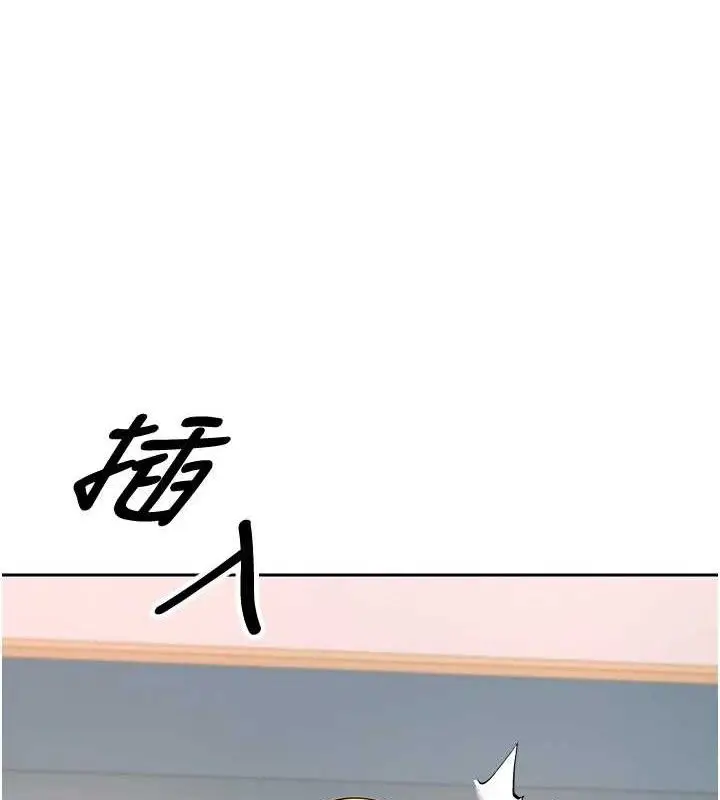 漫画《币转人生》第37话第7张图