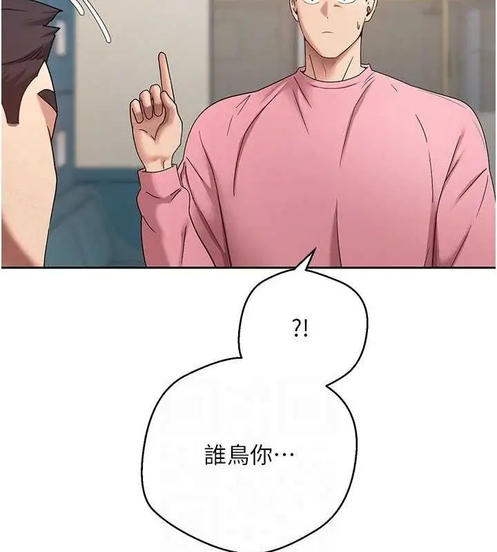 漫画《币转人生》第37话第72张图