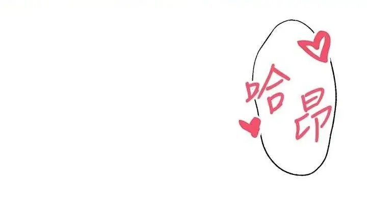 漫画《币转人生》第37话第76张图