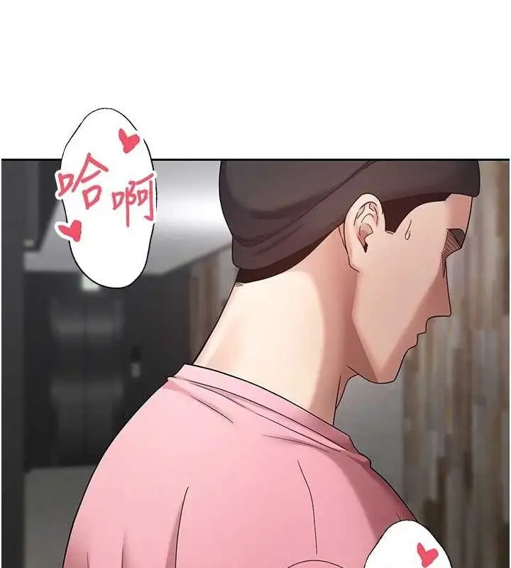 漫画《币转人生》第37话第77张图
