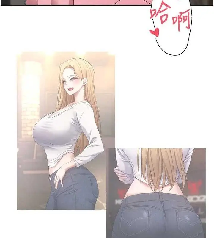 漫画《币转人生》第37话第78张图
