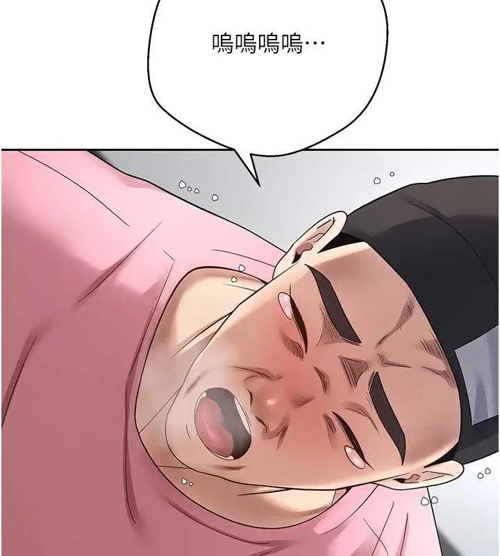 漫画《币转人生》第37话第83张图