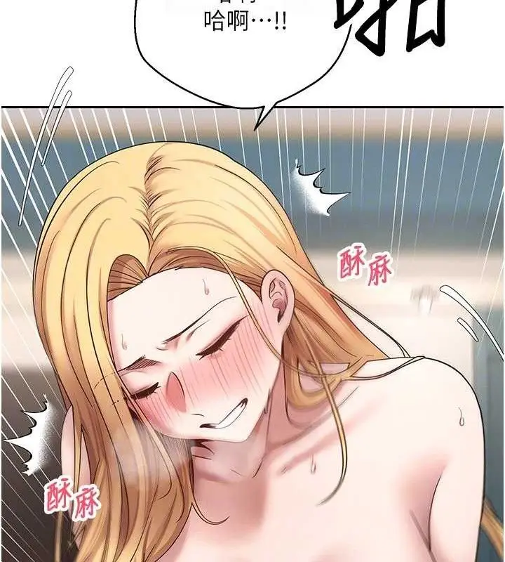 漫画《币转人生》第37话第89张图