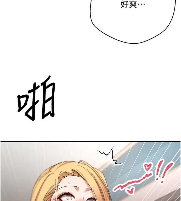 漫画《币转人生》第37话第91张图