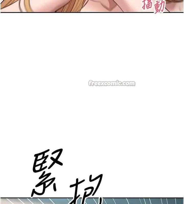 漫画《币转人生》第37话第98张图