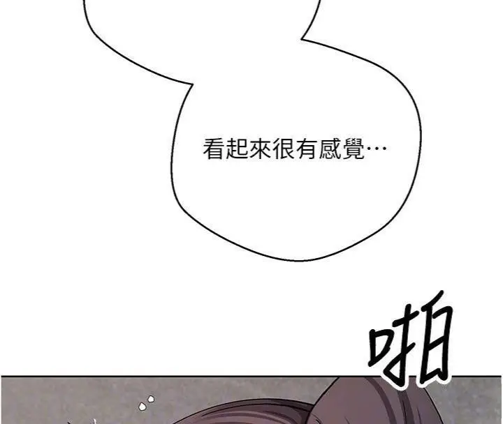 漫画《币转人生》第38话第102张图