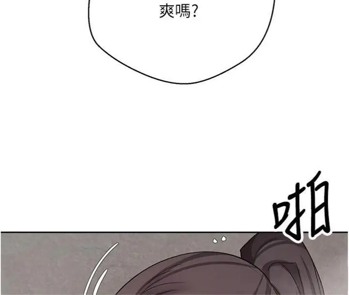漫画《币转人生》第38话第106张图
