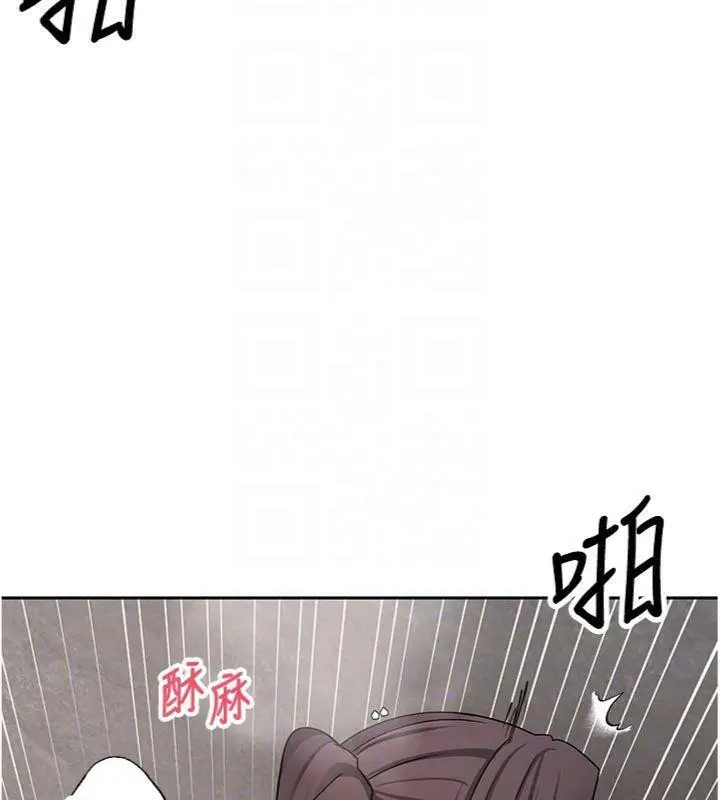 漫画《币转人生》第38话第108张图