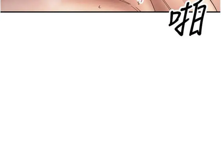 漫画《币转人生》第38话第113张图