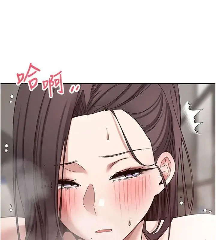 漫画《币转人生》第38话第119张图