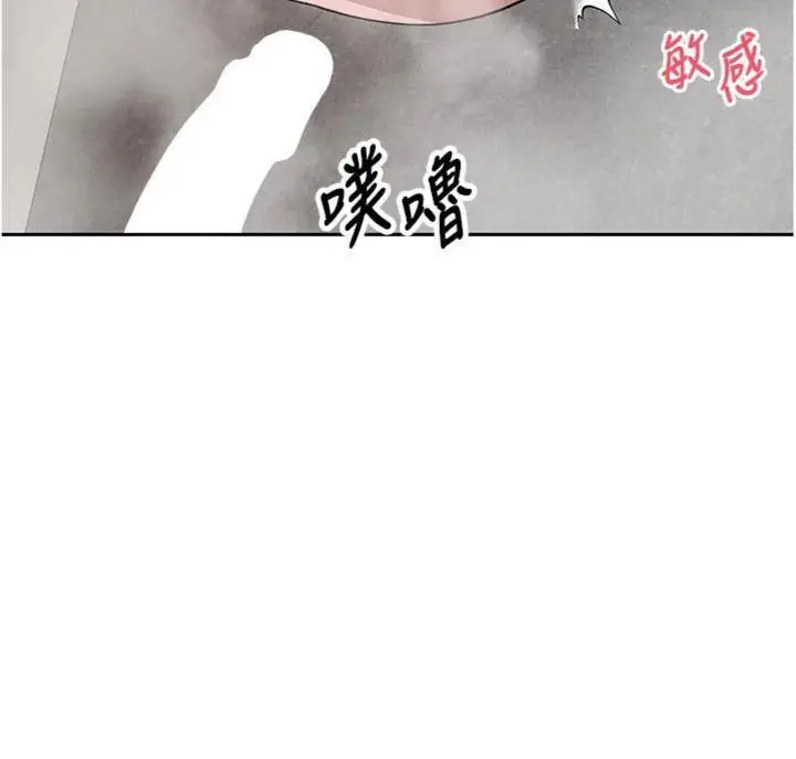 漫画《币转人生》第38话第127张图
