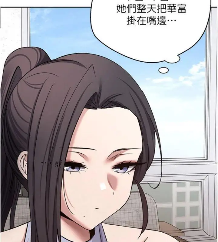 漫画《币转人生》第38话第148张图