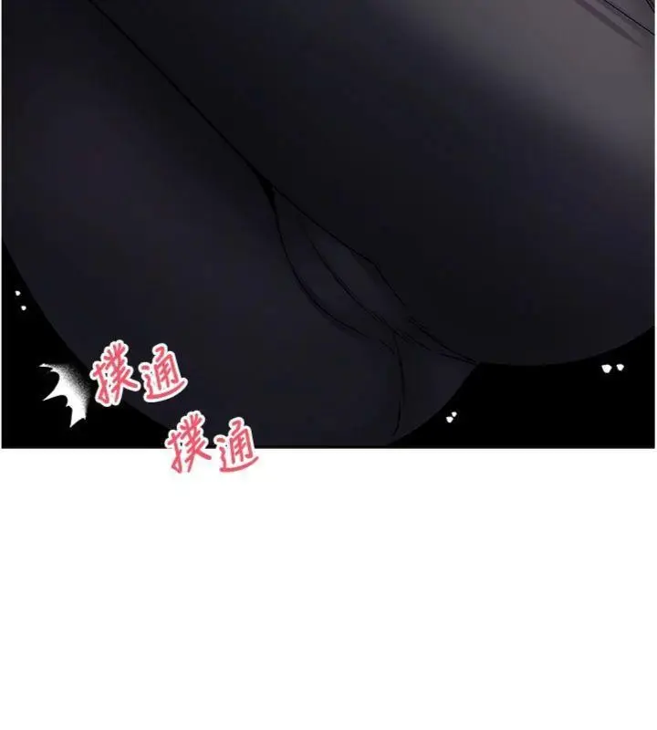 漫画《币转人生》第38话第154张图