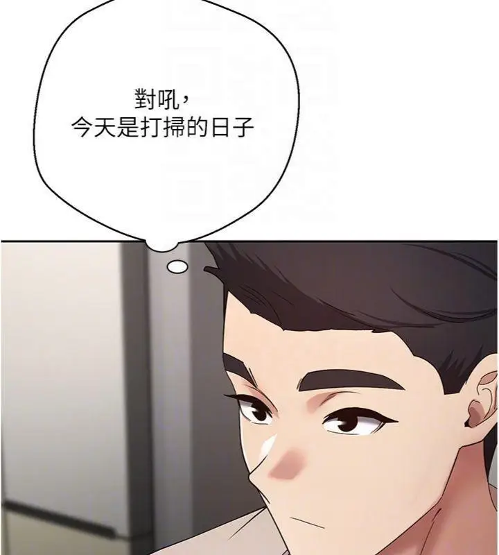 漫画《币转人生》第38话第37张图