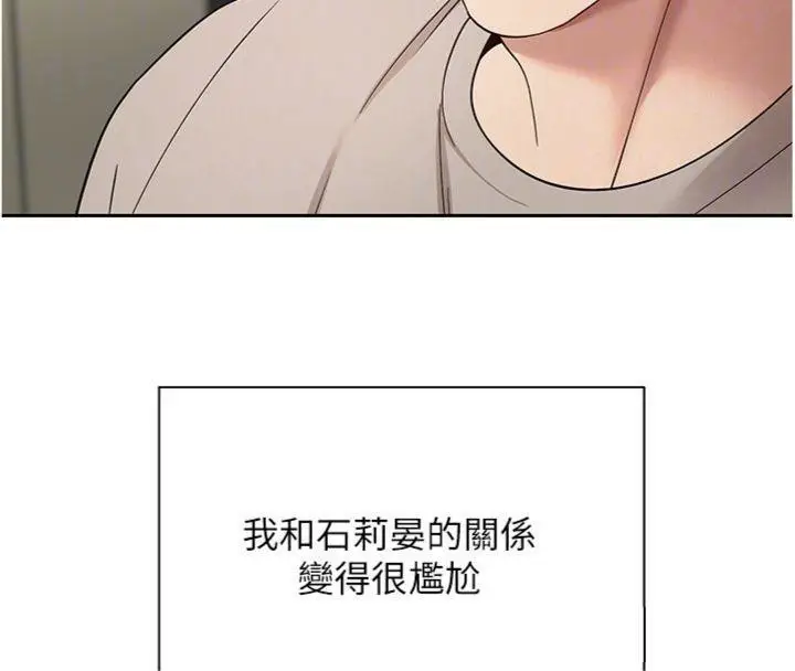 漫画《币转人生》第38话第38张图