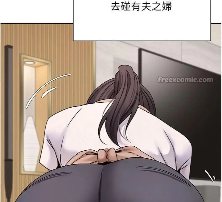 漫画《币转人生》第38话第42张图
