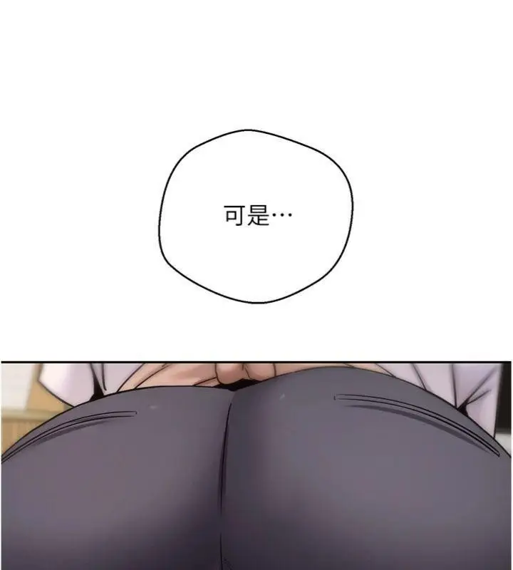 漫画《币转人生》第38话第44张图