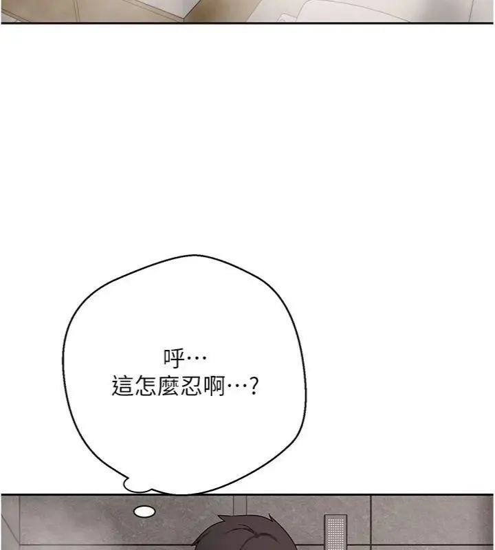 漫画《币转人生》第38话第47张图