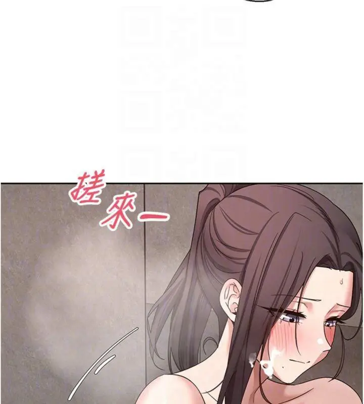 漫画《币转人生》第38话第50张图