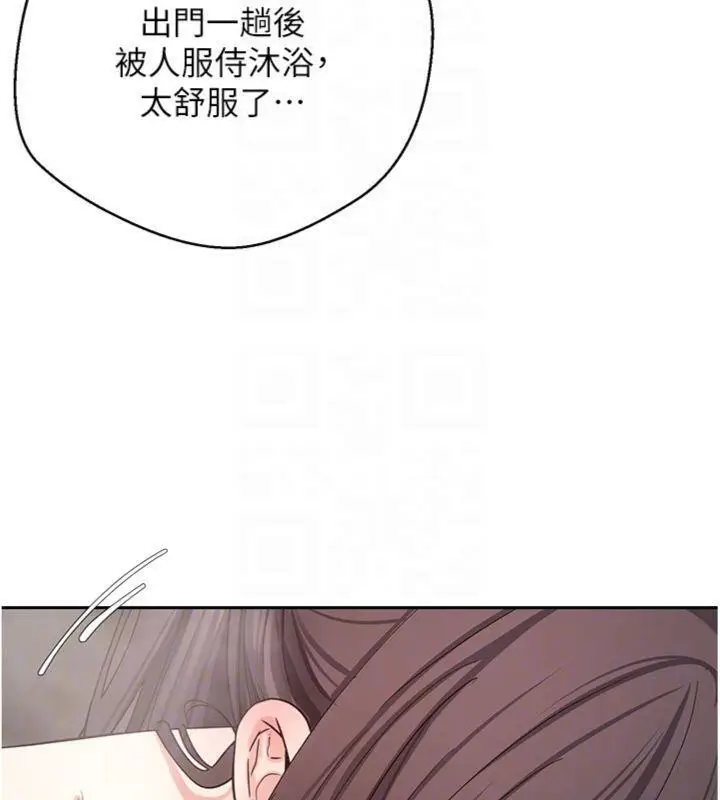 漫画《币转人生》第38话第52张图