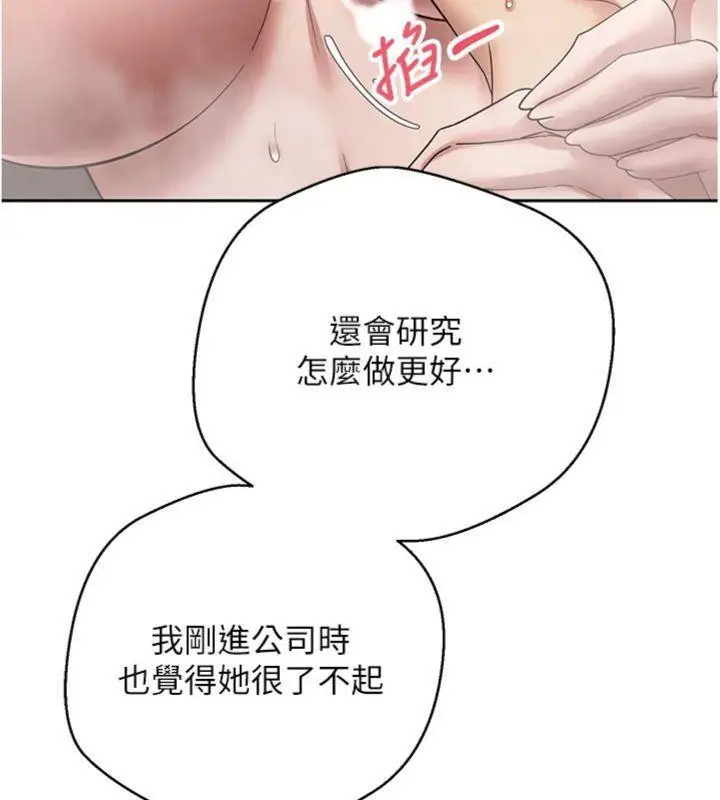 漫画《币转人生》第38话第61张图