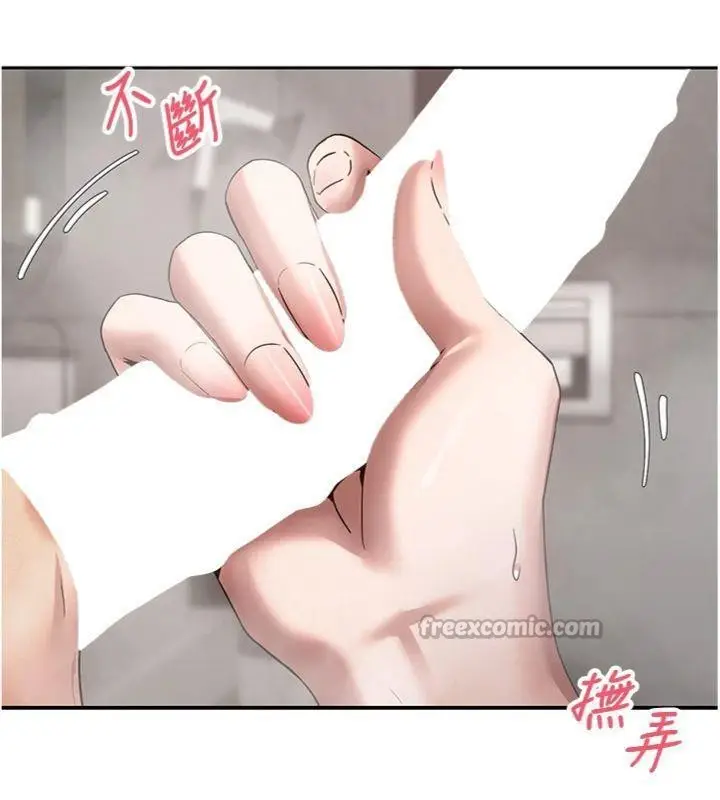 漫画《币转人生》第38话第70张图