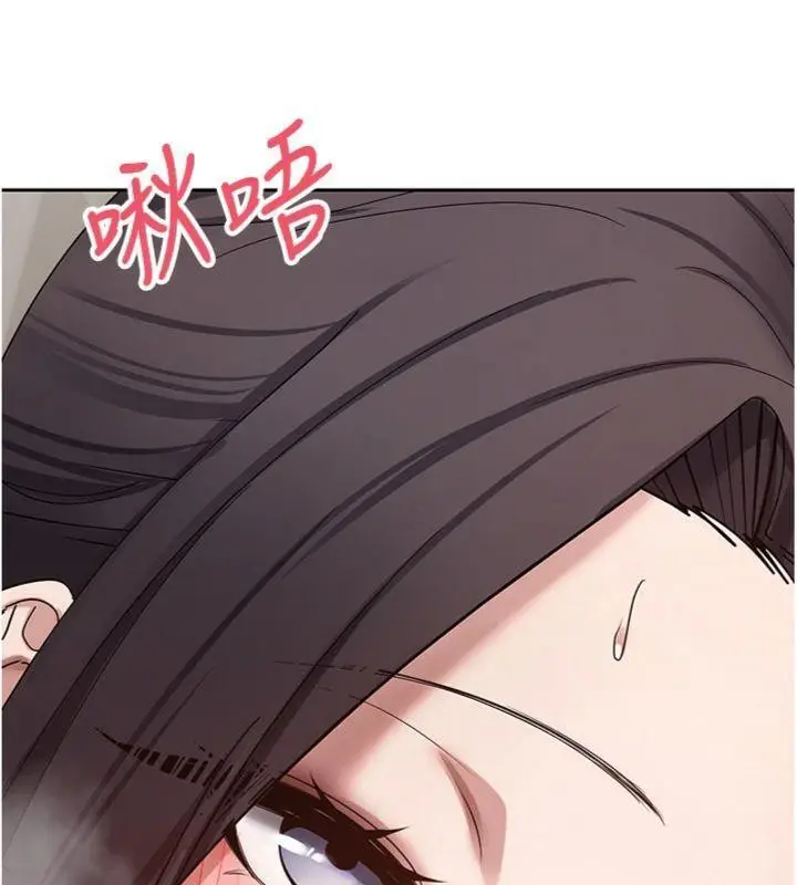 漫画《币转人生》第38话第76张图