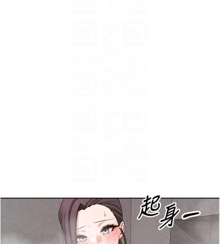 漫画《币转人生》第38话第82张图