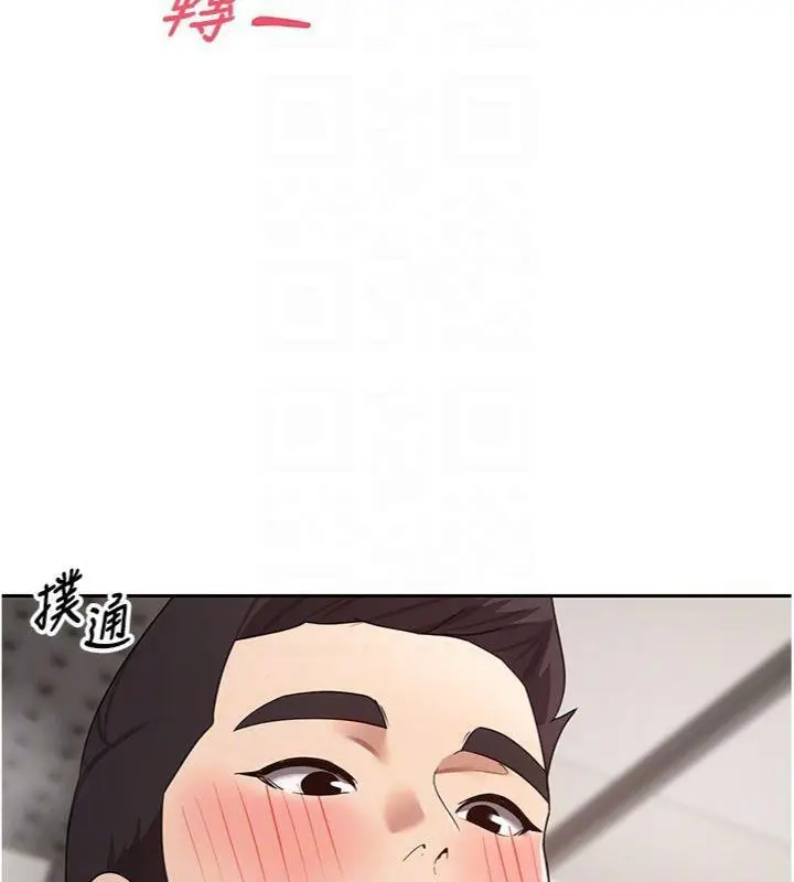 漫画《币转人生》第38话第87张图