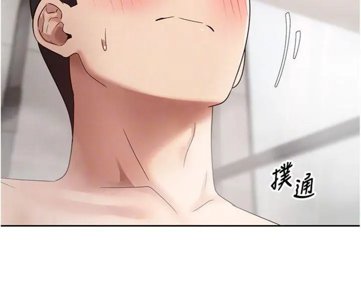 漫画《币转人生》第38话第88张图