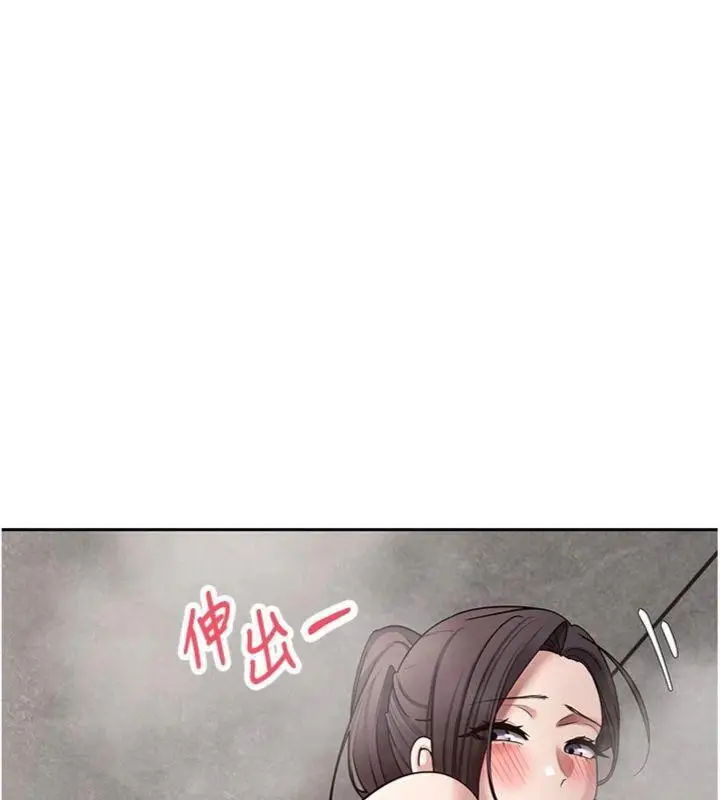 漫画《币转人生》第38话第89张图