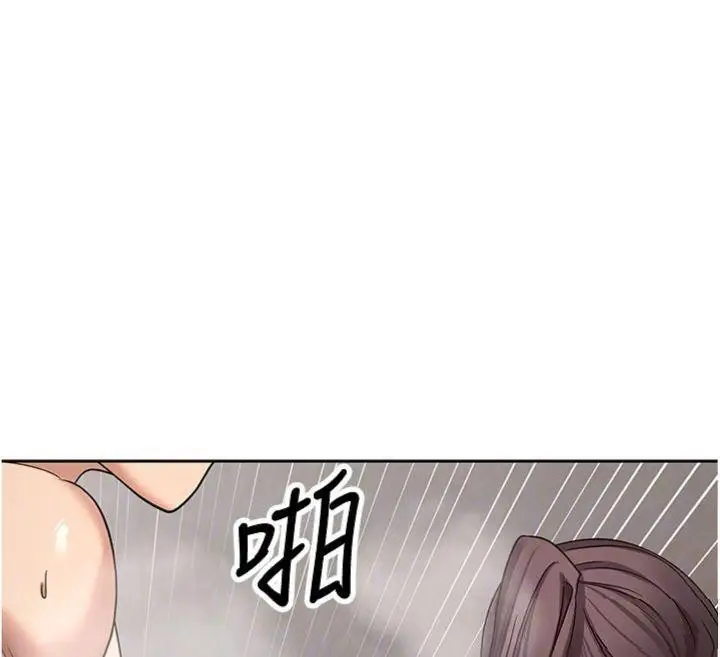 漫画《币转人生》第38话第96张图